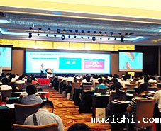 华体汇体育官网入口完美出击第十届全球数字安防应用发展论坛