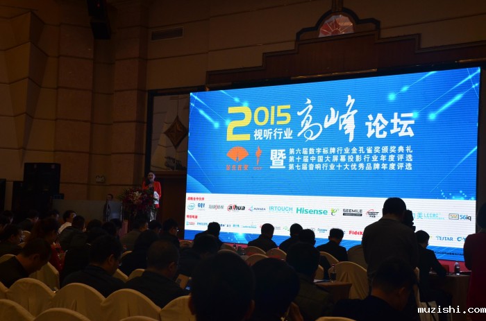 华体汇官网首页进入荣获 “2015年度优秀液晶广告机品牌大奖”