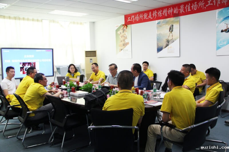 物联网×理事 互访华体汇体育官网入口科技