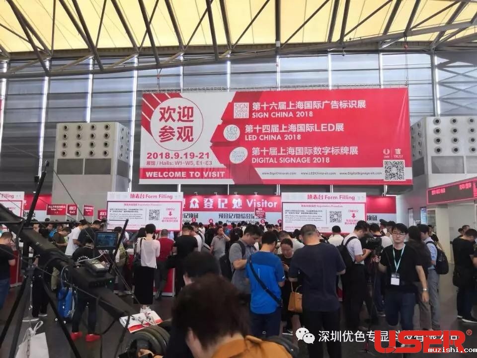 华体汇体育官网入口商用显示产品与国际接轨，亮现上海国际LED展