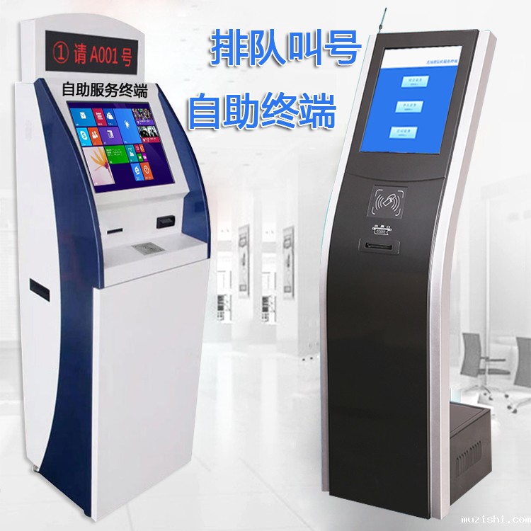华体汇体育官网入口排队叫号机系统US-TH190TFT银行营业厅自助服务终端机