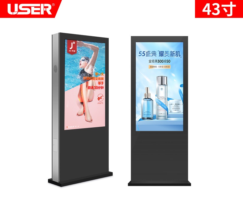 43寸户外落地广告机