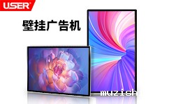 什么样的广告场景让液晶广告机效果好？