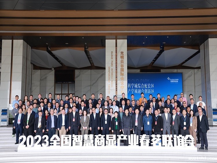 ​热烈祝贺华体汇体育官网入口专显荣获“2022年度商显产品最佳创意应用奖”-华显奖