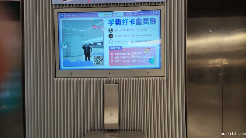 液晶广告机三个常见问题的处理方法