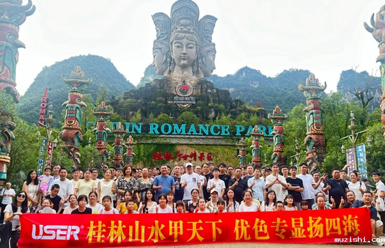 华体汇体育官网入口专显夏日团建，桂林三日游，共绘企业风采